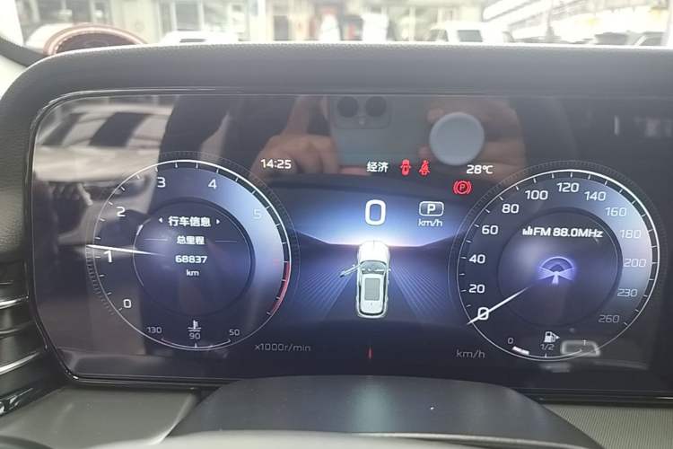 Used Hongqi HS5 2023 2.0T Qixiang Pro Edition Instrument Cluster