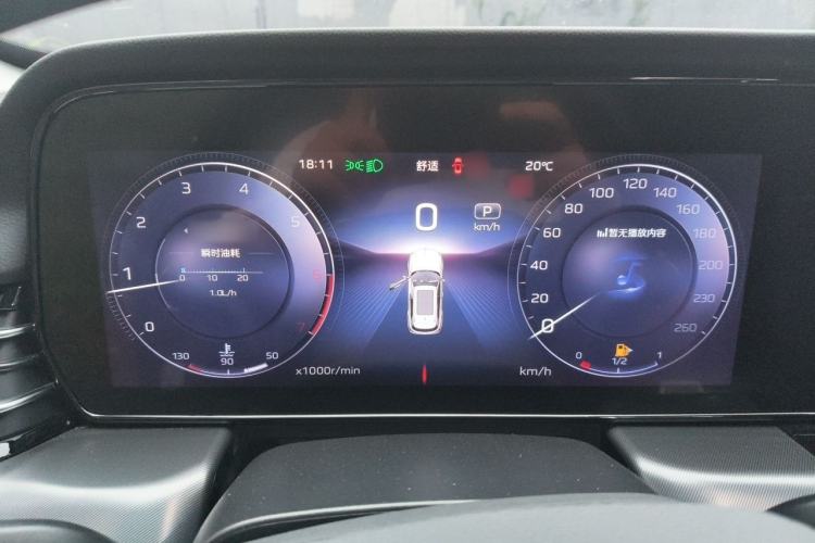 Used Hongqi HS5 2023 2.0T Qixiang Pro Edition Instrument Cluster