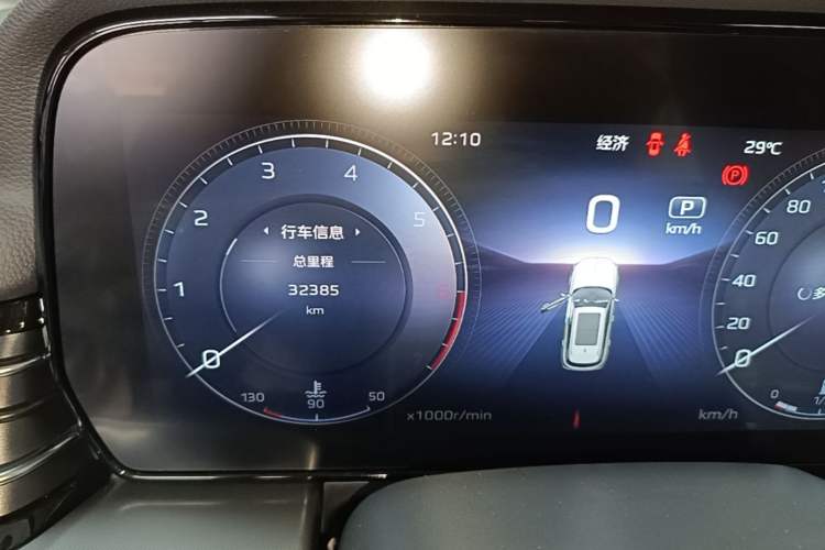 Used Hongqi HS5 2023 2.0T Qixiang Pro Edition Instrument Cluster