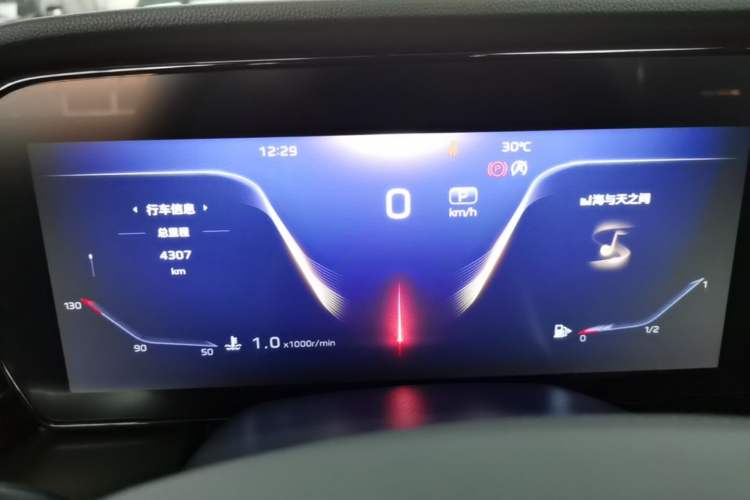 Used Hongqi HS5 2023 2.0T Qixiang Pro Edition Instrument Cluster