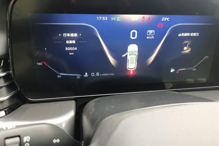 Used Hongqi HS5 2023 2.0T Qixiang Pro Edition Instrument Cluster