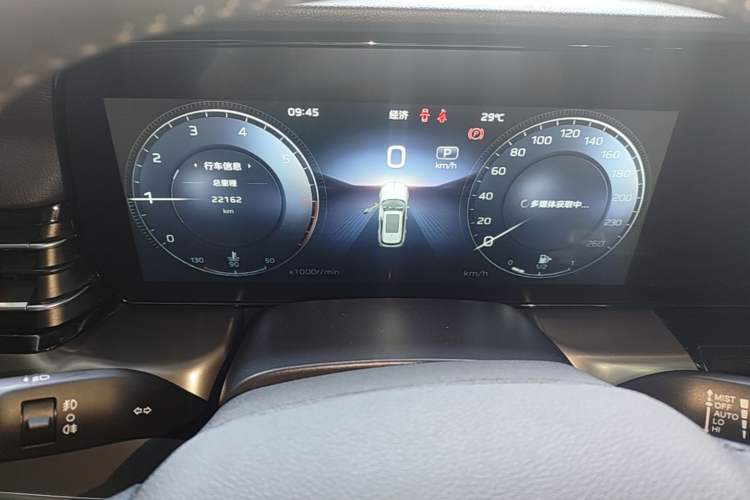 Used Hongqi HS5 2023 2.0T Four-Wheel Drive Flagship Pro Edition Instrument Cluster