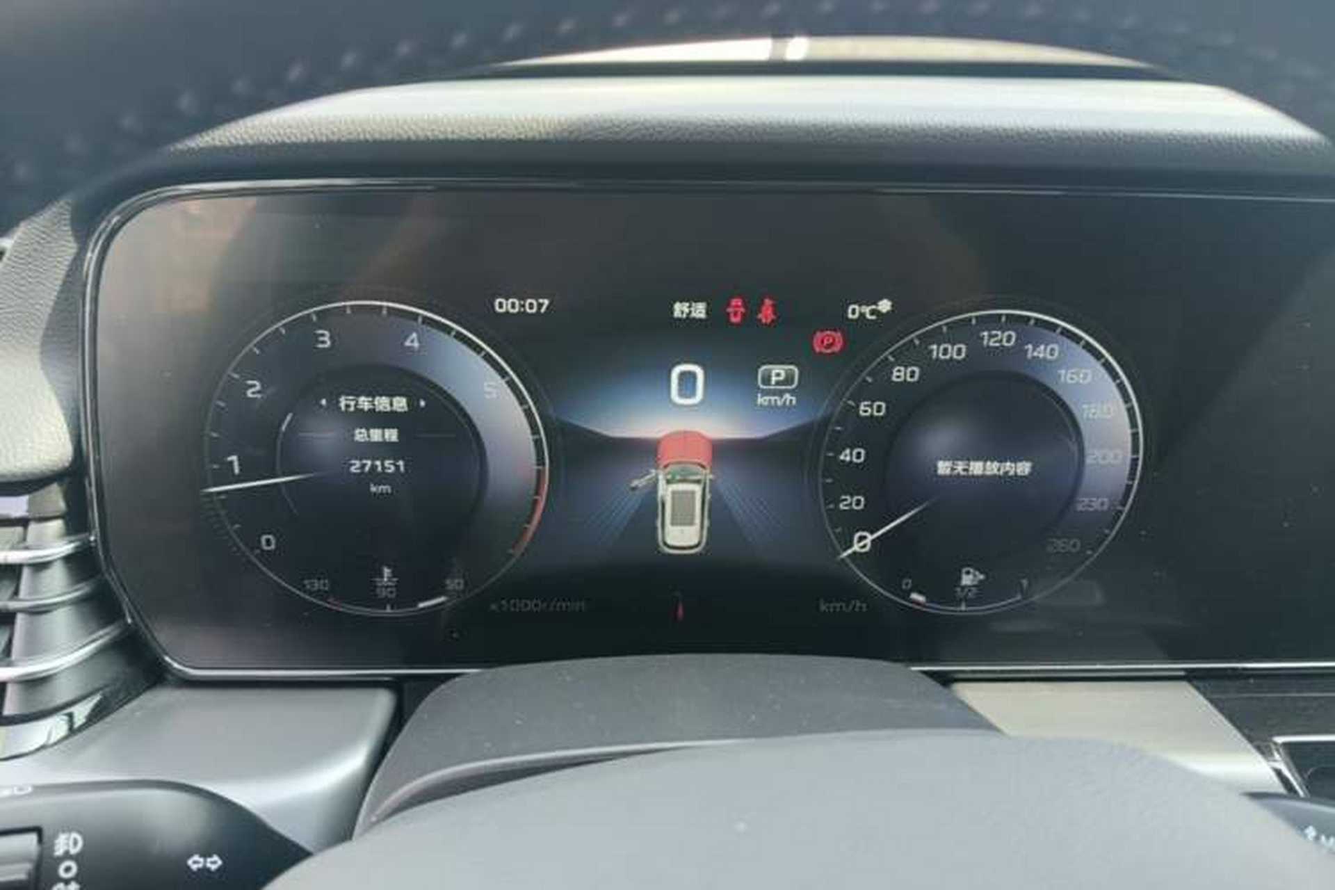 Used Hongqi HS5 2023 2.0T Qixiang Pro Edition Instrument Cluster
