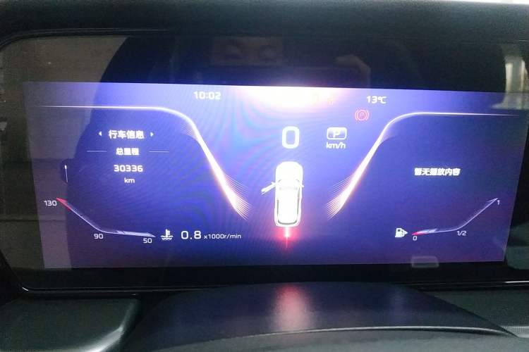 Used Hongqi HS5 2023 2.0T Four-Wheel Drive Flagship Pro Edition Instrument Cluster