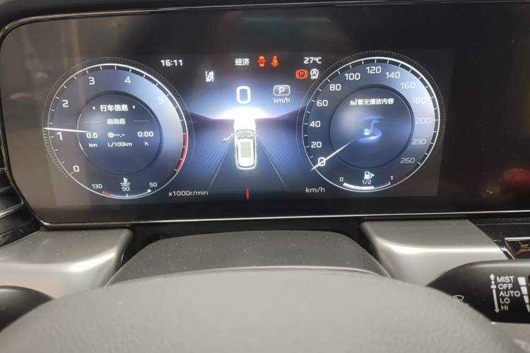 Used Hongqi HS5 2023 2.0T Qixiang Pro 500 000th Unit Commemorative Edition Instrument Cluster