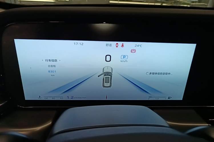 Used Hongqi HS5 2023 2.0T Qixiang Pro Edition Instrument Cluster
