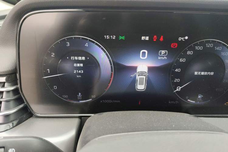 Used Hongqi HS5 2023 2.0T Qixiang Pro Edition Instrument Cluster