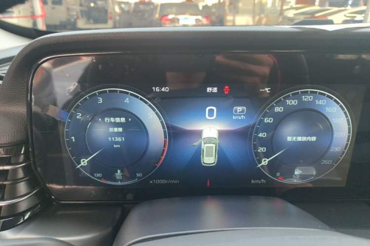 Used Hongqi HS5 2023 2.0T Qixiang Pro Edition Instrument Cluster