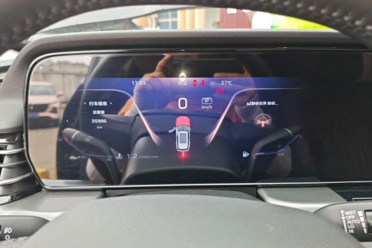 Used Hongqi HS5 2023 2.0T Qixiang Pro Edition Instrument Cluster