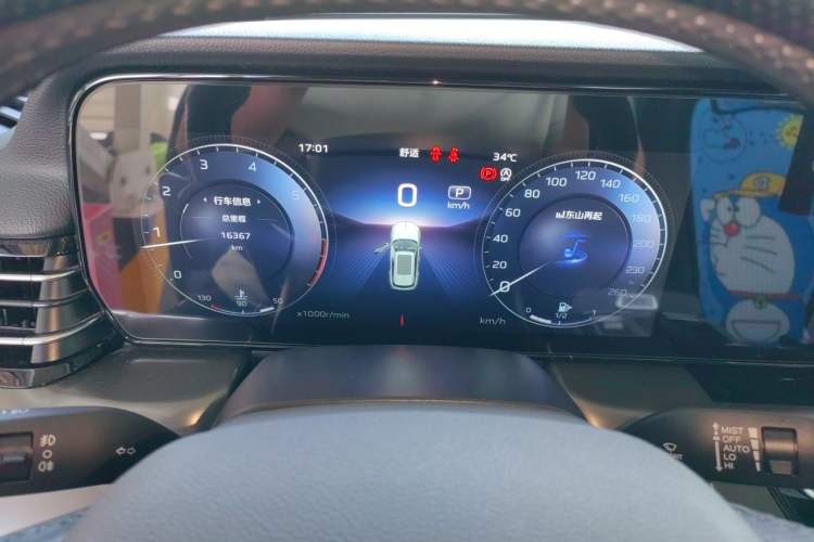 Used Hongqi HS5 2023 2.0T Qixiang Pro 500 000th Unit Commemorative Edition Instrument Cluster