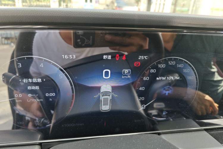 Used Hongqi HS5 2023 2.0T Qixiang Pro 500 000th Unit Commemorative Edition Instrument Cluster