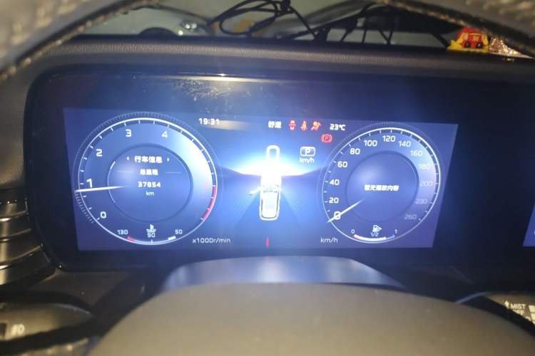 Used Hongqi HS5 2023 2.0T Qixiang Pro Edition Instrument Cluster
