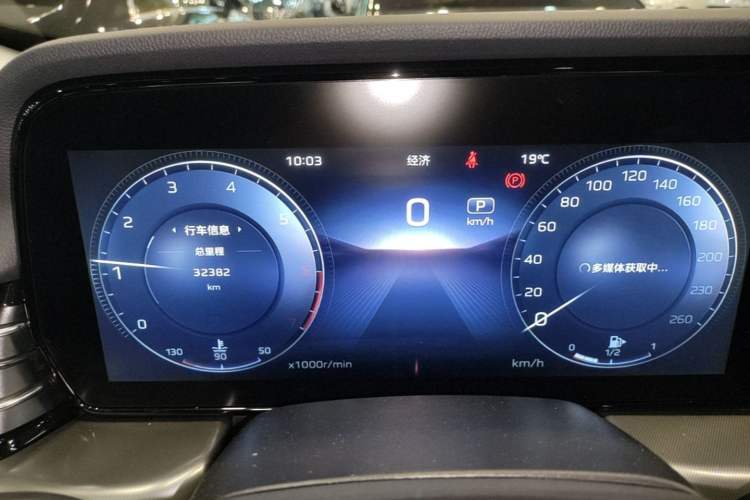 Used Hongqi HS5 2023 2.0T Qixiang Pro Edition Instrument Cluster
