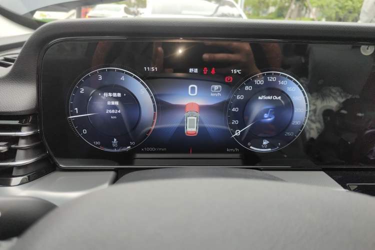 Used Hongqi HS5 2023 2.0T Qixiang Pro Edition Instrument Cluster