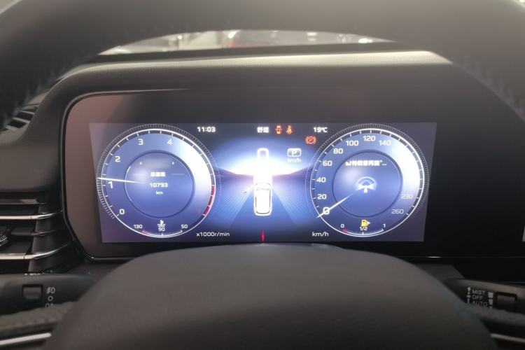 Used Hongqi HS5 2023 2.0T Qixiang Pro Edition Instrument Cluster