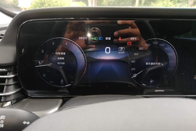 Used Hongqi HS5 2023 2.0T Qixiang Pro Edition Instrument Cluster