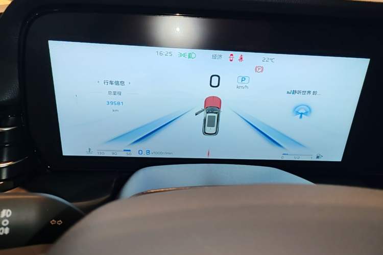 Used Hongqi HS5 2023 2.0T Qixiang Pro Edition Instrument Cluster