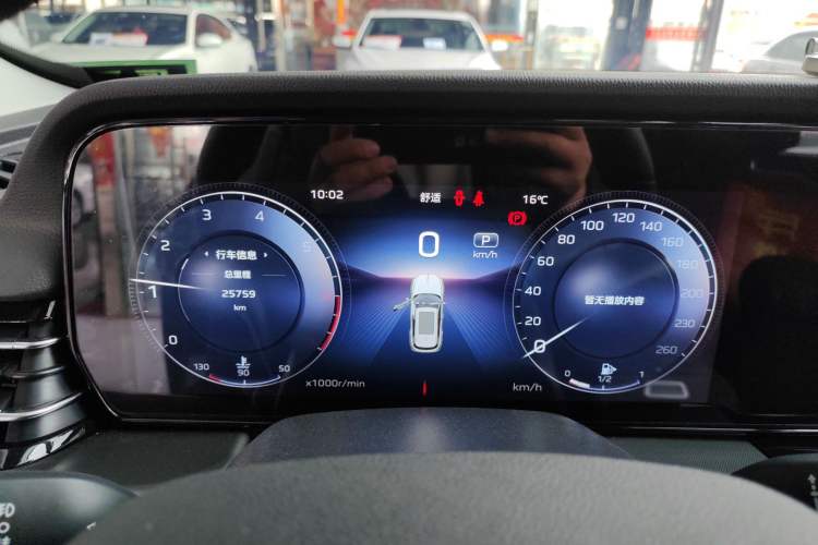 Used Hongqi HS5 2023 2.0T Qixiang Pro Edition Instrument Cluster