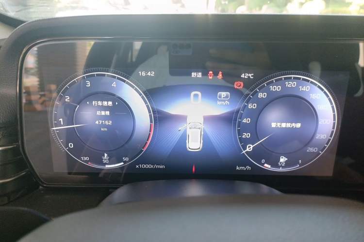 Used Hongqi HS5 2023 2.0T Qixiang Pro Edition Instrument Cluster