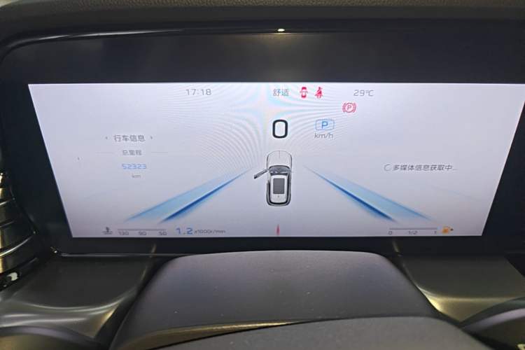 Used Hongqi HS5 2023 2.0T Qixiang Pro Edition Instrument Cluster