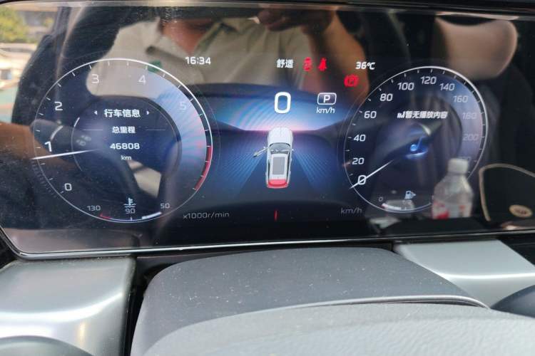 Used Hongqi HS5 2023 2.0T Qixiang Pro Edition Instrument Cluster
