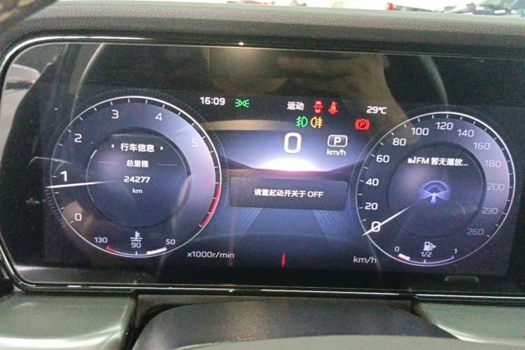 Used Hongqi HS5 2023 2.0T Qixiang Pro Edition Instrument Cluster