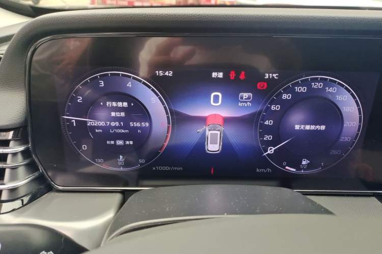 Used Hongqi HS5 2023 2.0T Qixiang Pro Edition Instrument Cluster