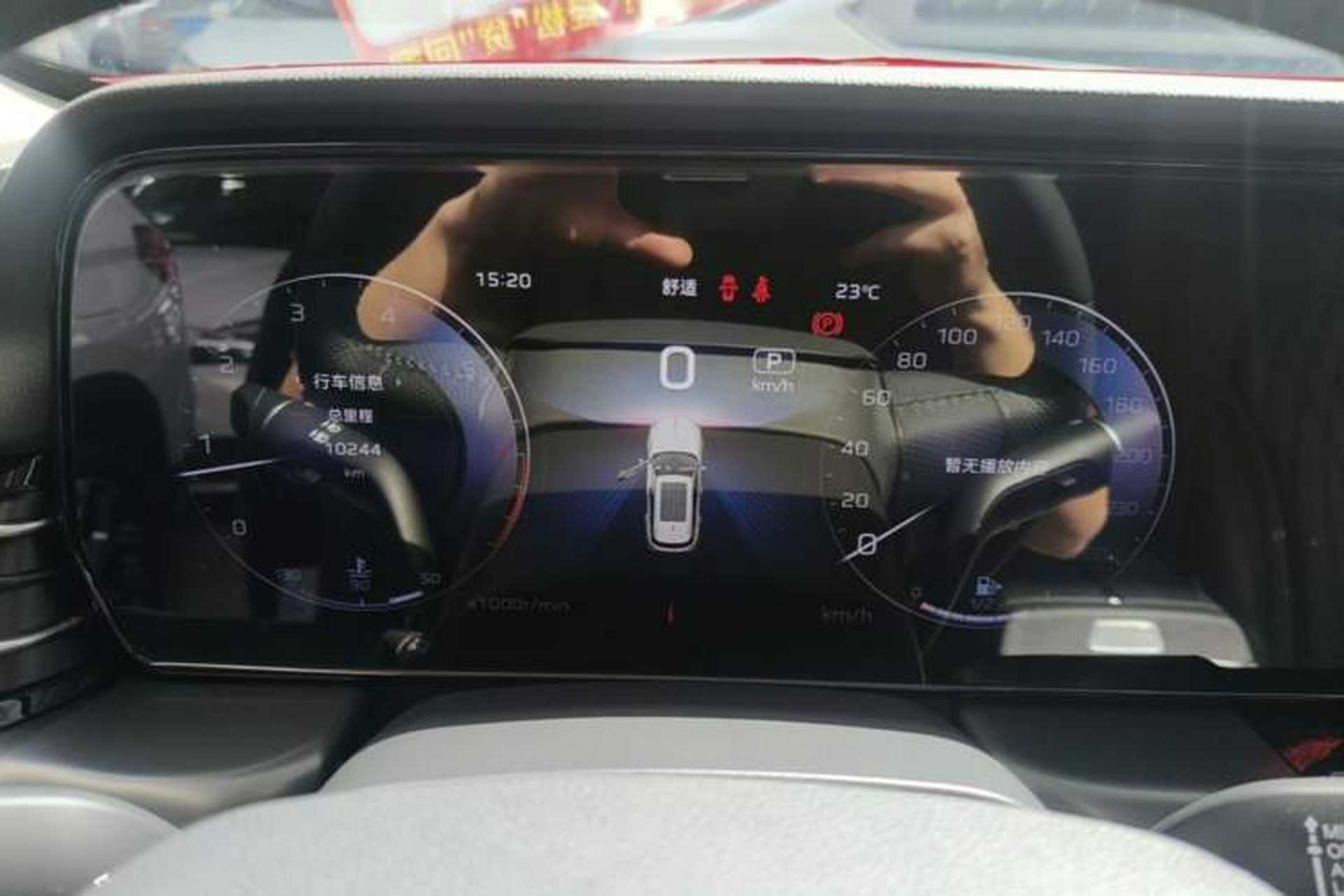 Used Hongqi HS5 2023 2.0T Qixiang Pro Edition Instrument Cluster