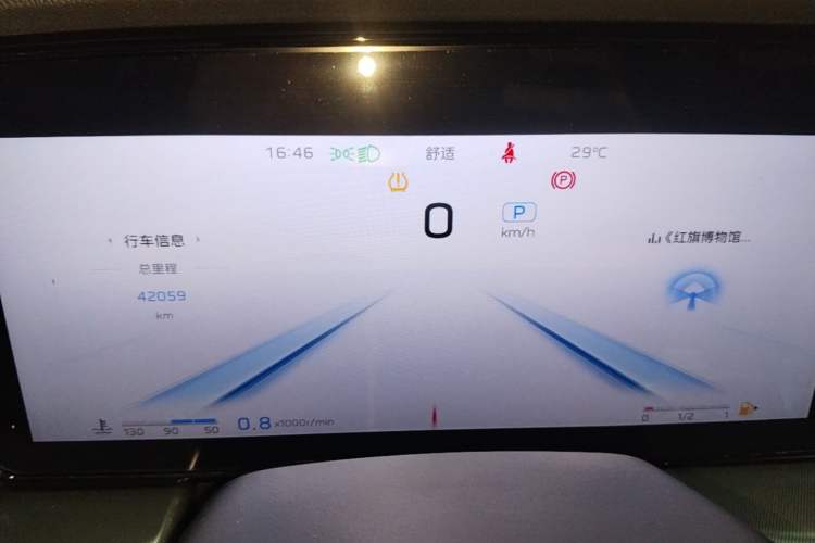 Used Hongqi HS5 2023 2.0T Qixiang Pro Edition Instrument Cluster