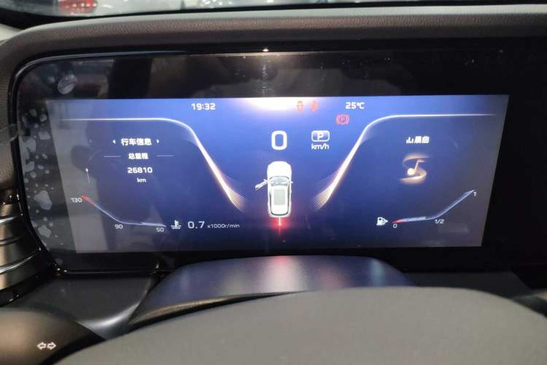Used Hongqi HS5 2023 2.0T Qixiang Pro Edition Instrument Cluster