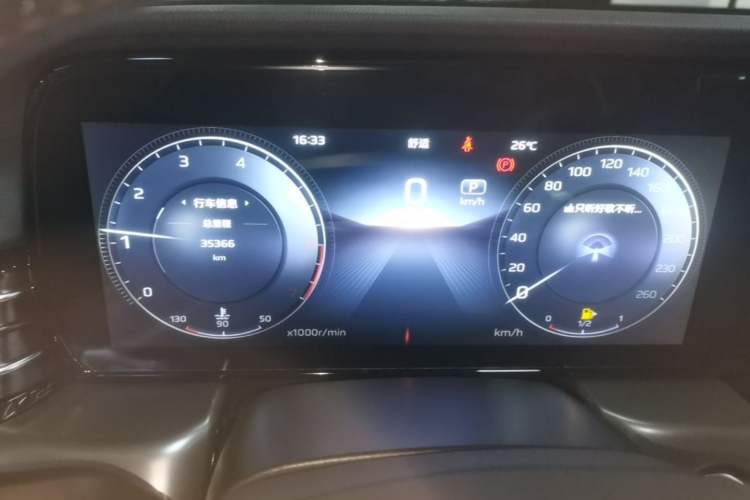 Used Hongqi HS5 2023 2.0T Qixiang Pro Edition Instrument Cluster