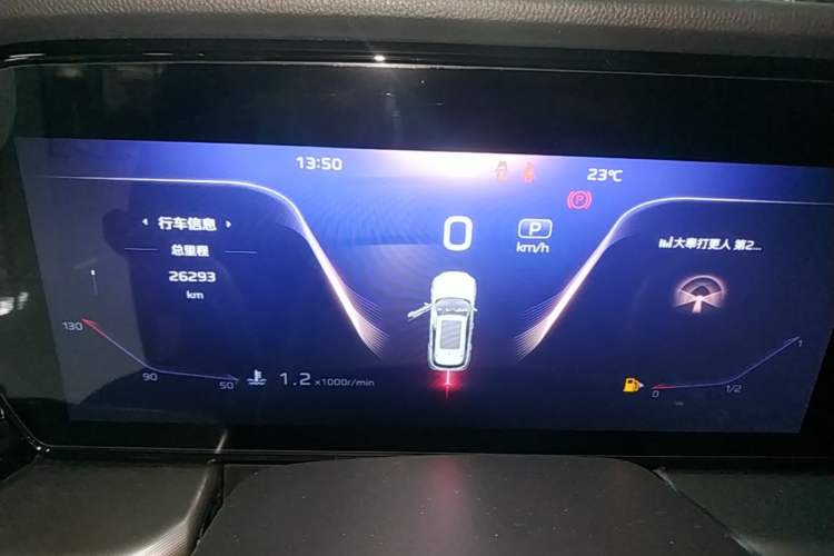 Used Hongqi HS5 2023 2.0T Qixiang Pro Edition Instrument Cluster