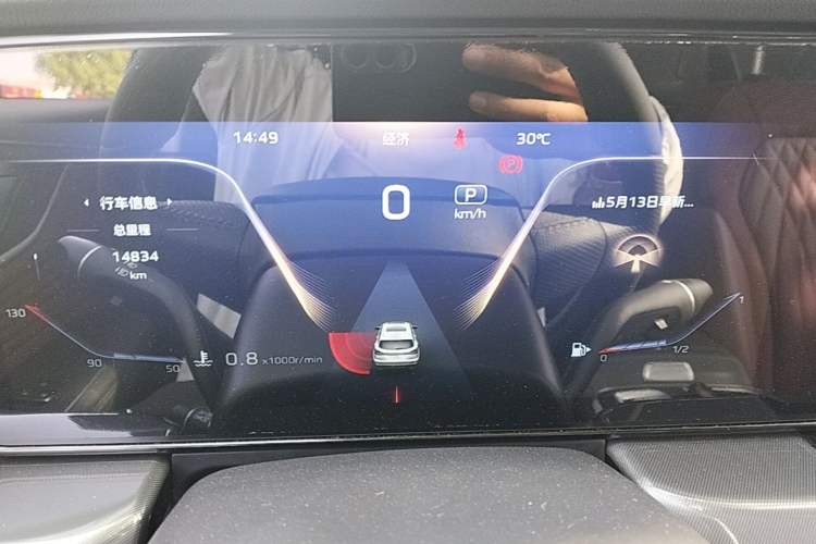 Used Hongqi HS5 2023 2.0T Qixiang Pro Edition Instrument Cluster