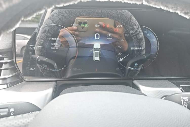 Used Hongqi HS5 2023 2.0T Four-Wheel Drive Flagship Pro Edition Instrument Cluster