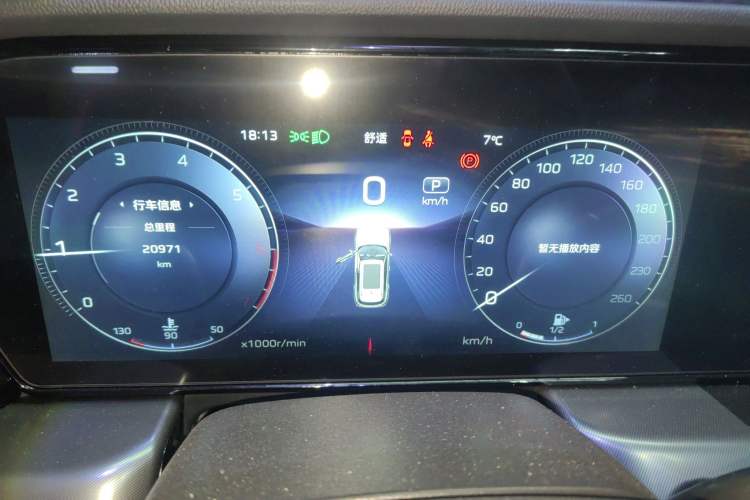 Used Hongqi HS5 2023 2.0T Qixiang Pro Edition Instrument Cluster