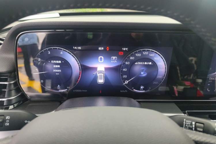 Used Hongqi HS5 2023 2.0T Qixiang Pro Edition Instrument Cluster