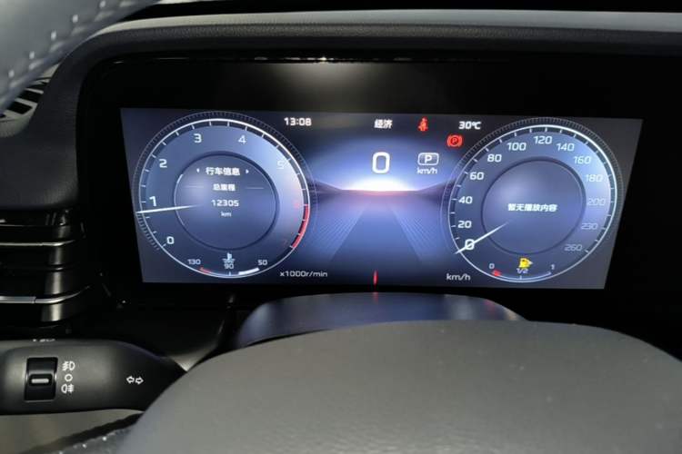 Used Hongqi HS5 2023 2.0T Qixiang Pro Edition Instrument Cluster