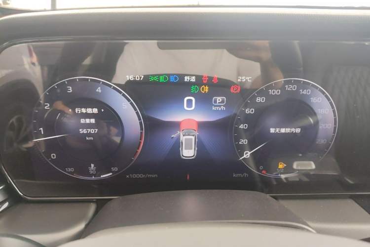 Used Hongqi HS5 2023 2.0T Four-Wheel Drive Flagship Pro Edition Instrument Cluster