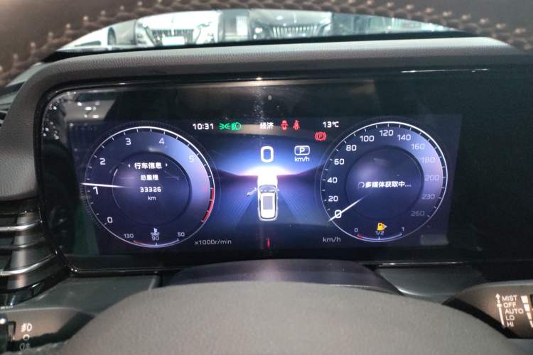 Used Hongqi HS5 2023 2.0T Qixiang Pro Edition Instrument Cluster