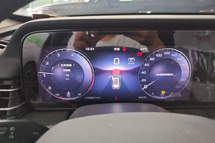 Used Hongqi HS5 2023 2.0T Qixiang Pro Edition Instrument Cluster