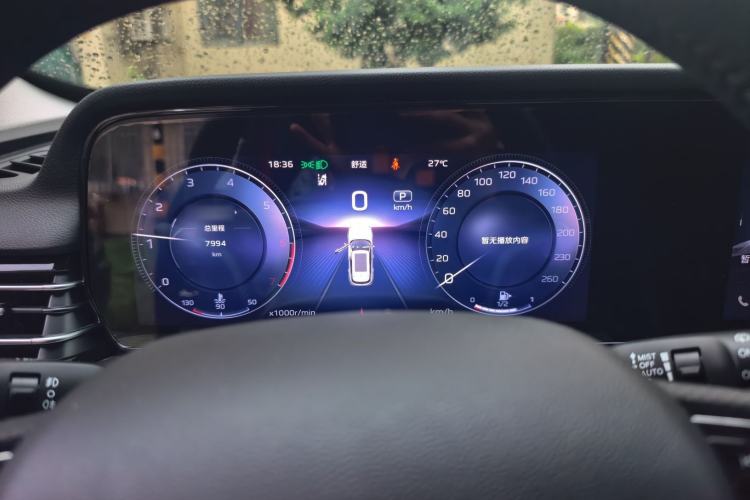 Used Hongqi HS5 2023 2.0T Qixiang Pro Edition Instrument Cluster