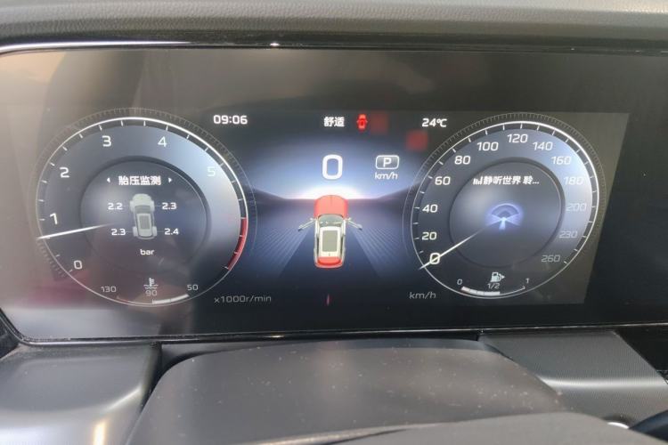Used Hongqi HS5 2023 2.0T Qixiang Pro Edition Instrument Cluster