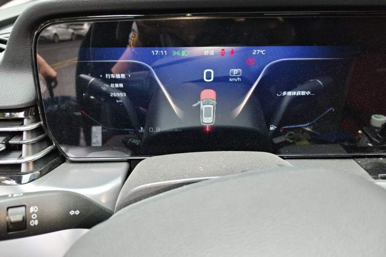 Used Hongqi HS5 2023 2.0T Qixiang Pro Edition Instrument Cluster