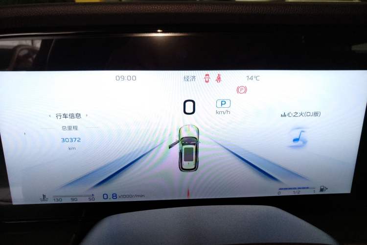Used Hongqi HS5 2023 2.0T Qixiang Pro Edition Instrument Cluster