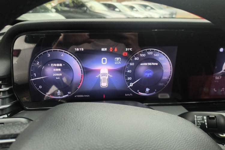 Used Hongqi HS5 2023 2.0T Qixiang Pro Edition Instrument Cluster