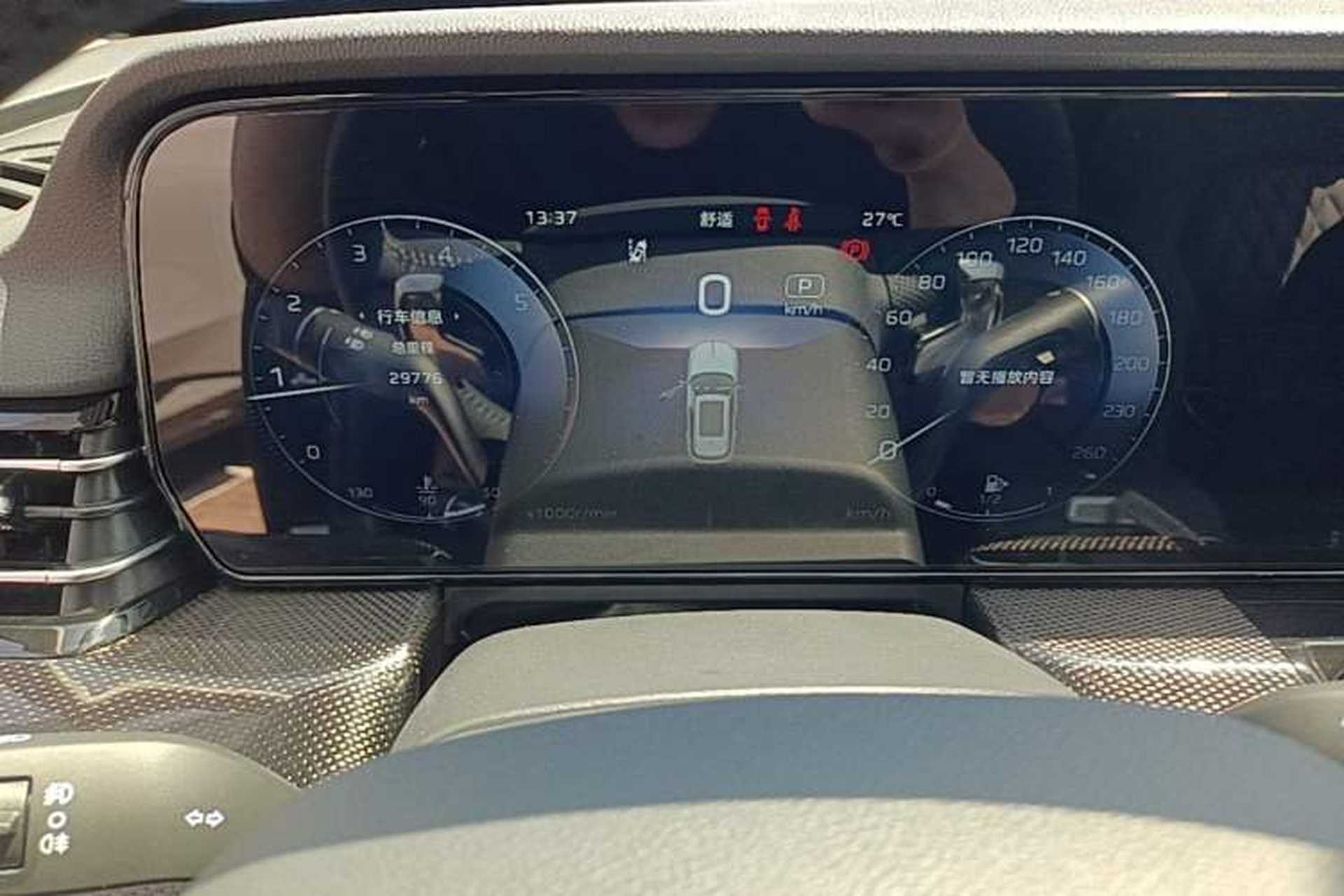 Used Hongqi HS5 2023 2.0T Flagship Pro Edition Instrument Cluster
