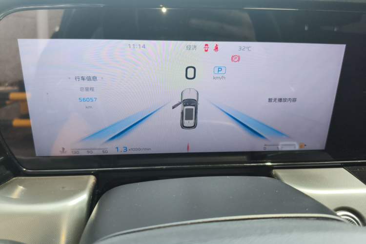Used Hongqi HS5 2023 2.0T Four-Wheel Drive Flagship Pro Edition Instrument Cluster