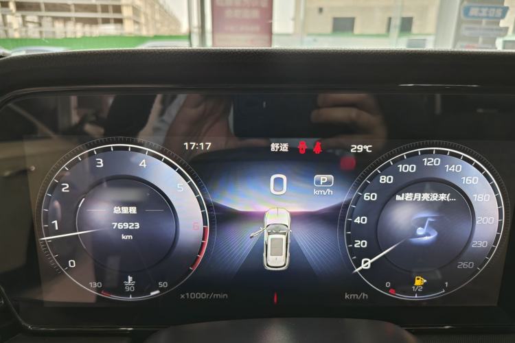 Used Hongqi HS5 2023 2.0T Four-Wheel Drive Flagship Pro Edition Interior 2