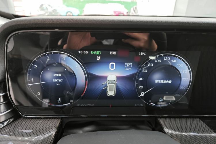 Used Hongqi HS5 2023 2.0T Flagship Pro Edition Interior 7