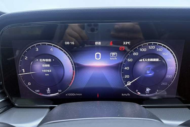 Used Hongqi HS5 2023 2.0T Qixiang Pro Edition Odometer Close Up